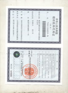 臨汾市惠信房地產(chǎn)評(píng)估有限責(zé)任公司 專業(yè)服務(wù)，鑄就信任基石