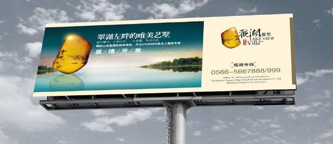 大型戶外廣告定義是什么？戳進(jìn)來漲知識(shí)