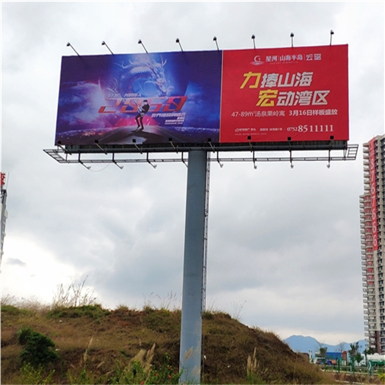 戶外廣告設(shè)施房屋安全性檢測鑒定 守護(hù)城市上空的“安全名片”